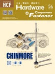 Hardware & Fastener Components Magazine No.54