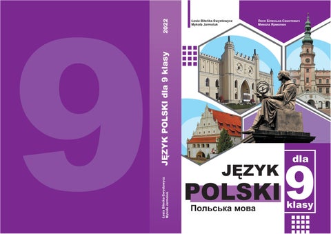 Польська мова 9 клас Біленька 2022 5-й рік поглиблене