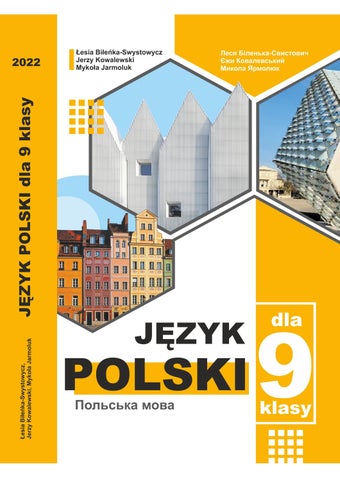 Польська мова 9 клас Біленька 2022 5-й рік