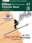China Fastener World Magazine No.65_Global Version
