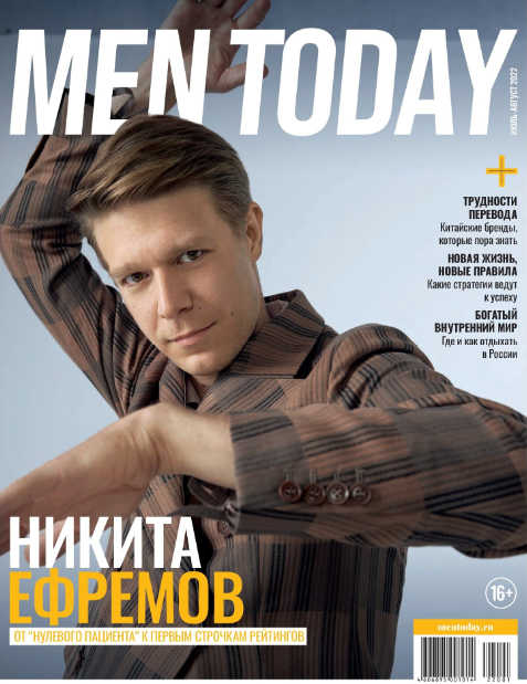 Men Today / Men's Health №7-8, июль - август 2022