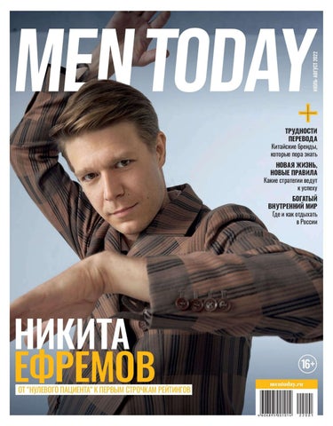 mentoday_012022