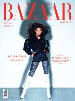 Harper’s Bazaar. Казахстан №10, ноябрь 2018
