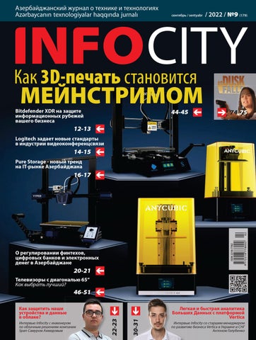 infocity_092022