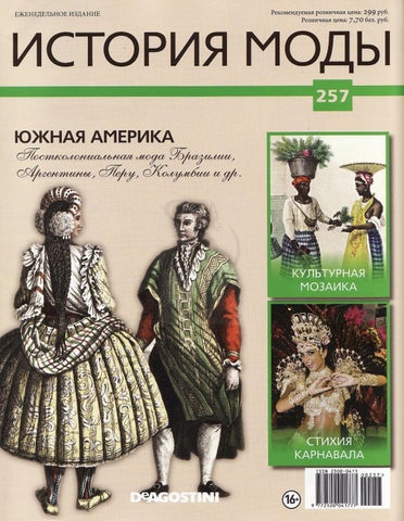 istormody_2572021