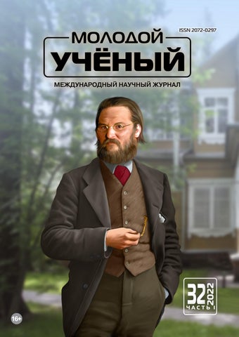 moloduchen32_4272022