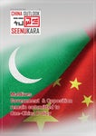 Seenukara Magazine Volume 2
