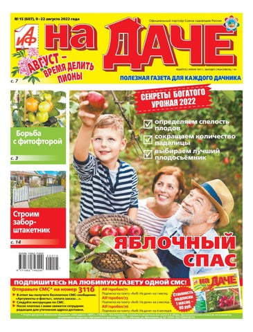 aifnadache_152022