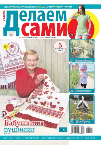 delsami_152022
