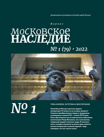 mosknasl_012022