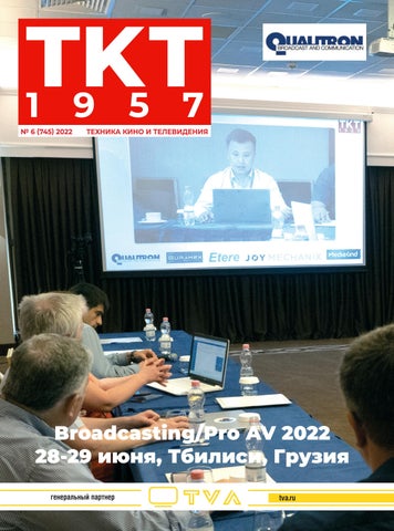 tkt_062022
