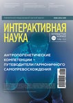 internau_072022