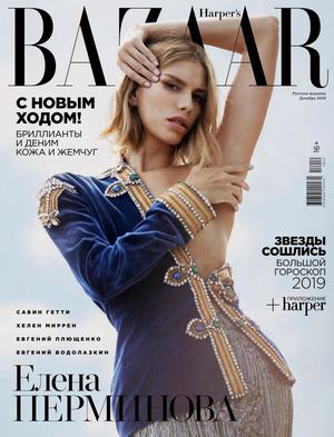 Harper’s Bazaar №34, декабрь 2018