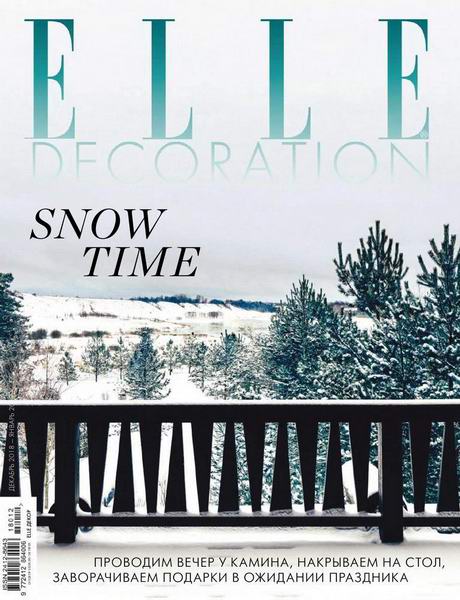 Elle Decoration №12-1, декабрь 2018 - январь 2019