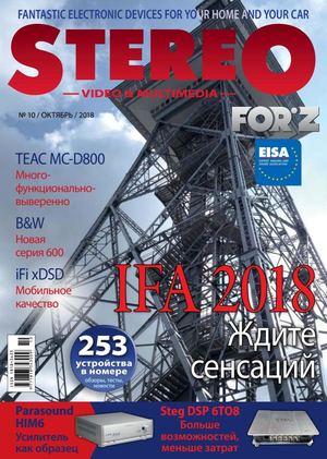 Stereo Video & Multimedia №10, октябрь 2018