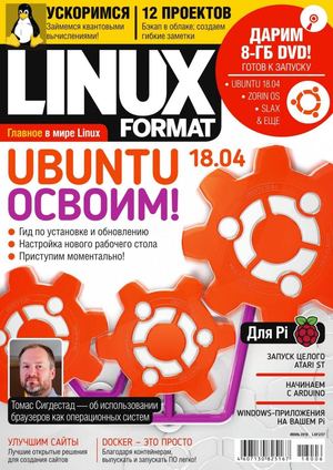 Linux Format №6, июнь 2018