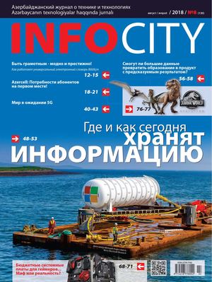InfoCity №8, август 2018