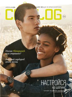 Catalog №4, апрель 2018