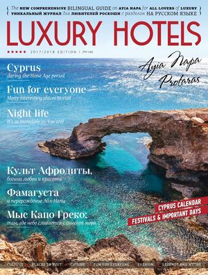 Luxury Hotels, 2017. Ayia Napa And Protaras