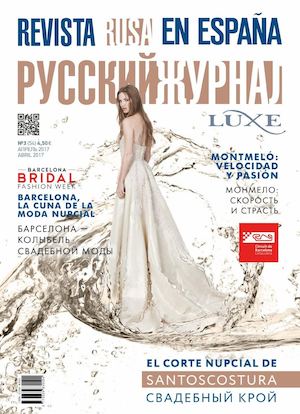 Revista Rusa №54, апрель 2017