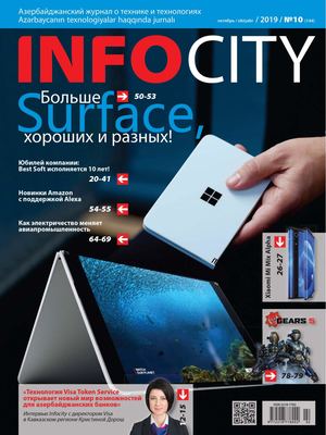 InfoCity №10, октябрь 2019