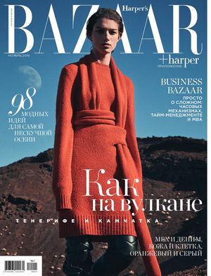 Harper's Bazaar №11, ноябрь 2019
