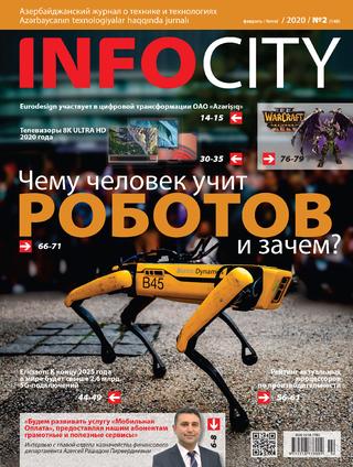 InfoCity №2, февраль 2020