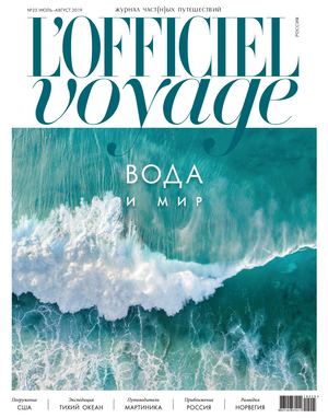L'Officiel Voyage №25, июль - август 2019