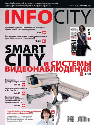 InfoCity №5, май 2020