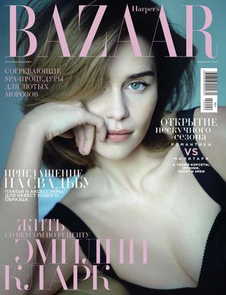 Harper's Bazaar №2, февраль 2020