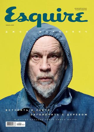 Esquire №1, январь 2020