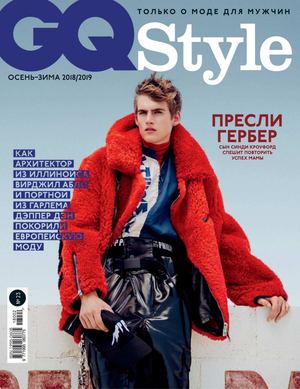 GQ Style №23, осень - зима 2018-19