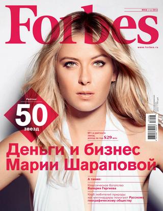 Forbes №8, 2013