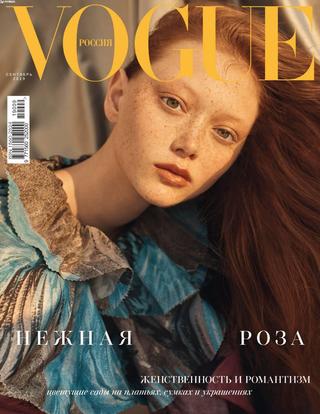 Vogue №9, сентябрь 2019